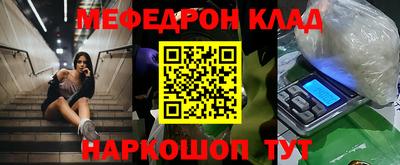 ALPHA PVP Камышлов