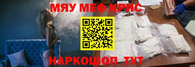 а пвп мука Апрелевка