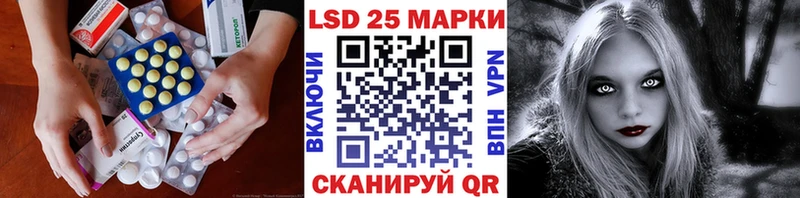 ссылка на мегу вход  Чернушка  ЛСД экстази кислота 