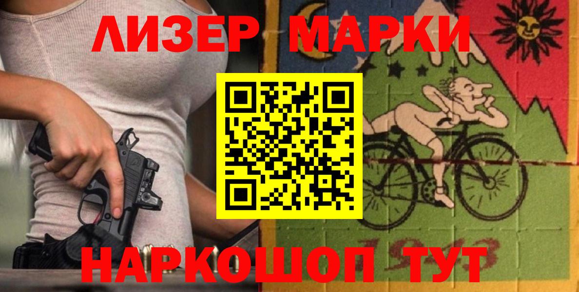LSD-25 экстази ecstasy Чернушка