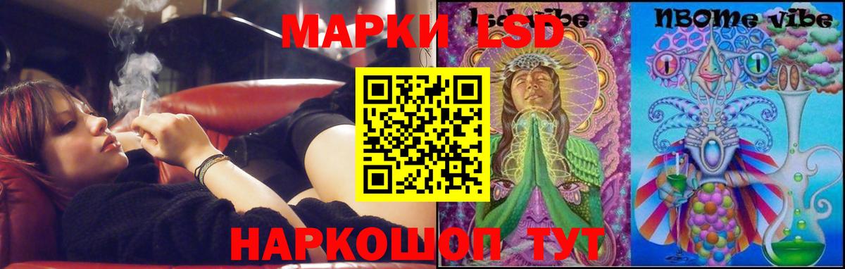 ЛСД экстази ecstasy  МЕГА сайт  Чернушка  Вход с VPN 