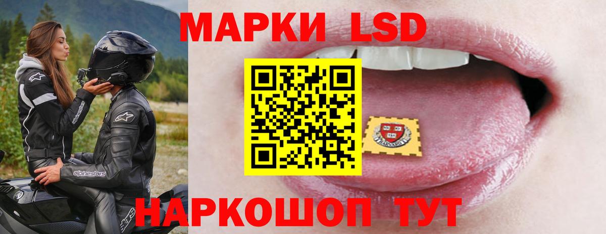 LSD-25 экстази ecstasy Чернушка