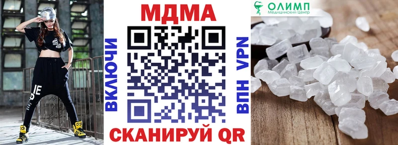 сколько стоит  Чернушка  МЕГА как войти  МДМА VHQ 