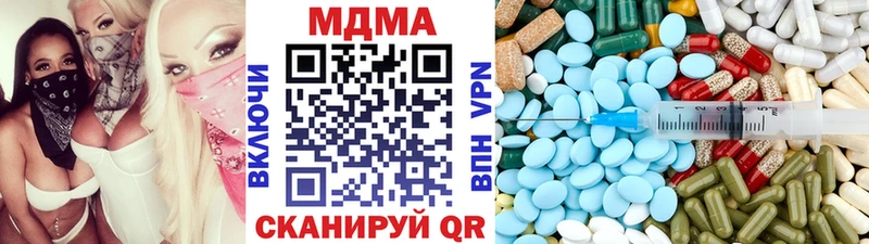 МДМА crystal Чернушка