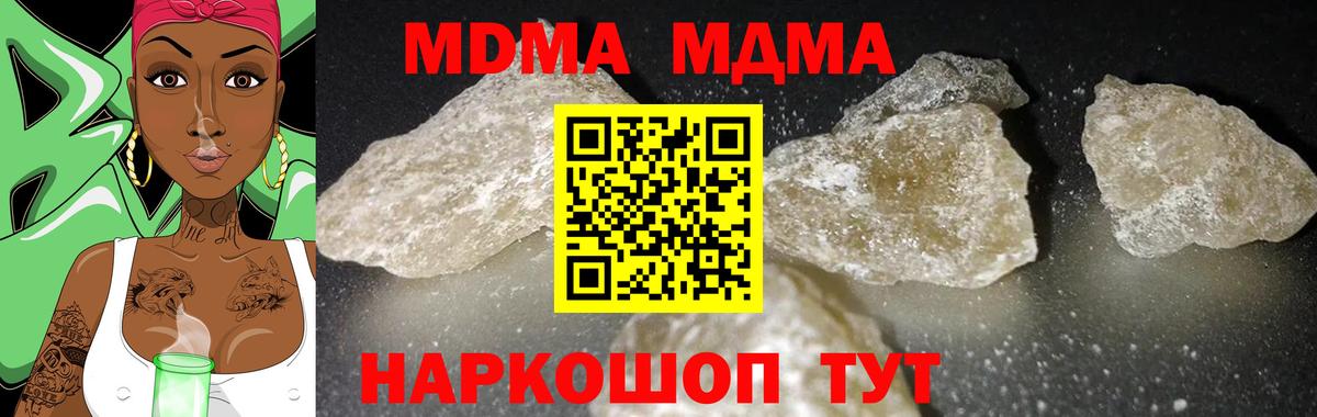 MDMA VHQ Чернушка
