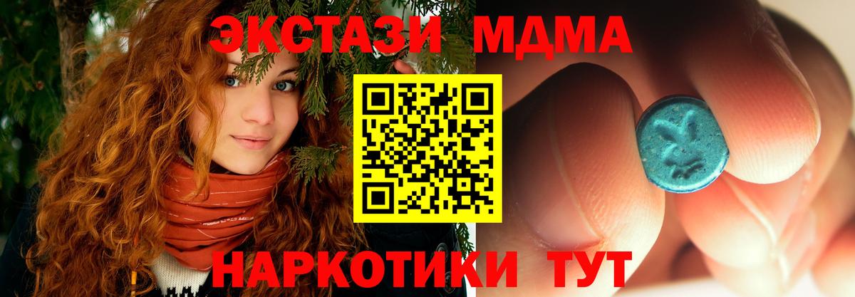 ГАШИШ  МЕФ  Альфа ПВП СОЛЬ   Чернушка  МАРИХУАНА  Мефедрон   ГАШ  Вход с VPN  Кокаин 