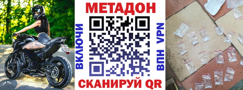 сколько стоит Чернушка Метадон VHQ