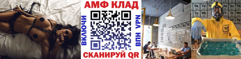 МЕТАМФЕТАМИН кристалл  Чернушка 