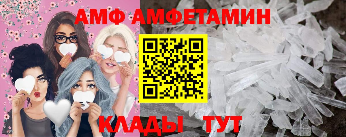 Метамфетамин Декстрометамфетамин 99.9% Чернушка