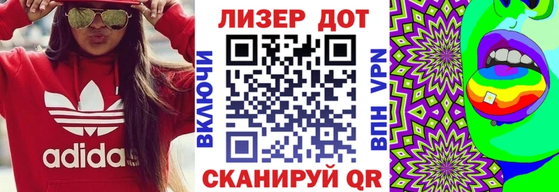 что такое наркотик  Чернушка  Марки 25I-NBOMe 1500мкг 