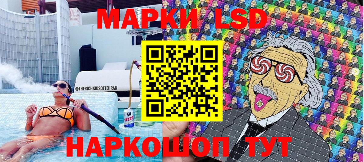 Марки NBOMe 1500мкг Чернушка