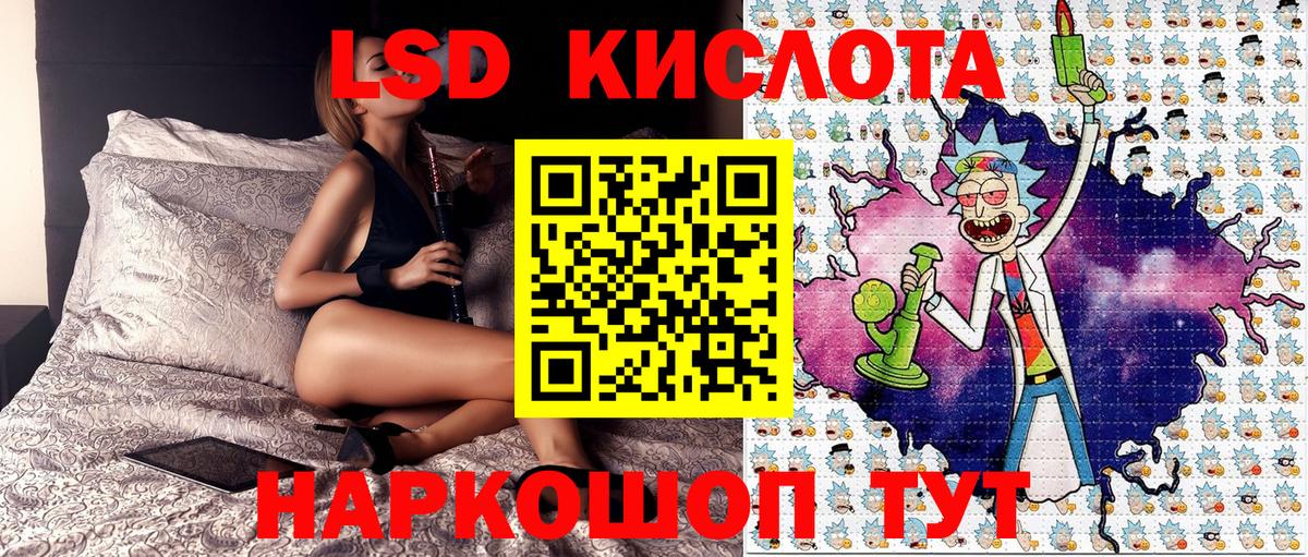 Марки NBOMe 1500мкг Чернушка