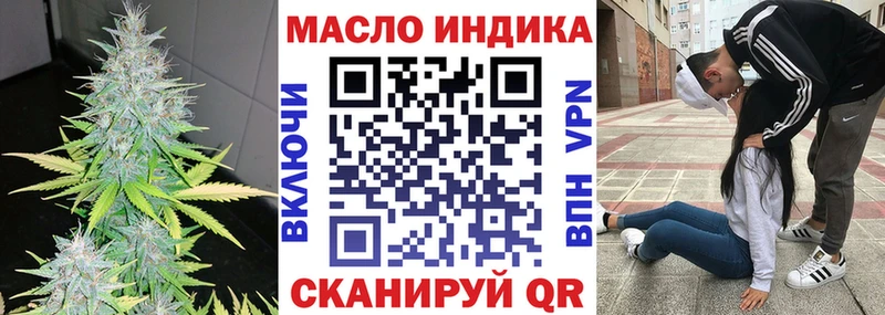 OMG ONION  Чернушка  Дистиллят ТГК вейп с тгк 