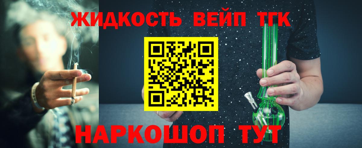 ТГК Wax  Чернушка 