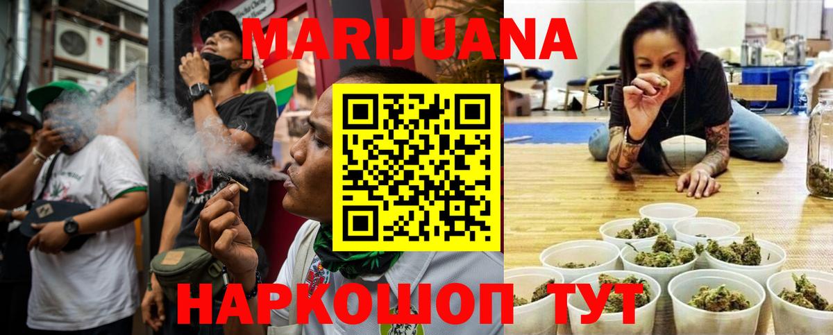 МАРИХУАНА Bruce Banner Чернушка